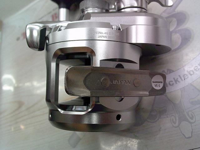 17オシアジガー 1500PG