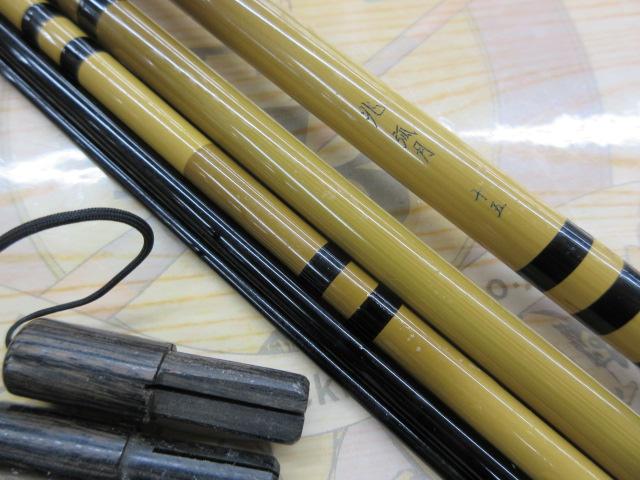 兆 弧月 15｜＠ベリーネット 日本最大新品中古釣具WEBショップ