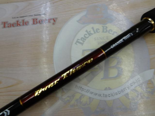 オーバーゼアグランデ 100H-3