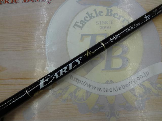 アーリープラス 86M レンジスナイプ