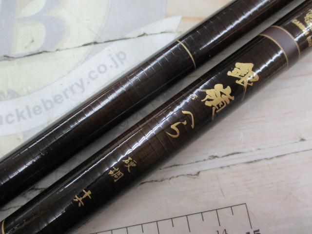 銀嶺へら硬調16