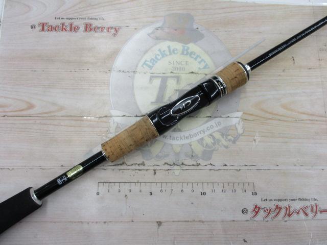 エクスプライド 262UL-S