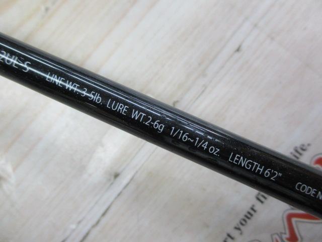 エクスプライド 262UL-S