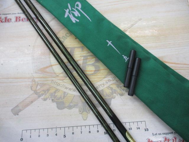 飛天弓 柳 15｜＠ベリーネット 日本最大新品中古釣具WEBショップ