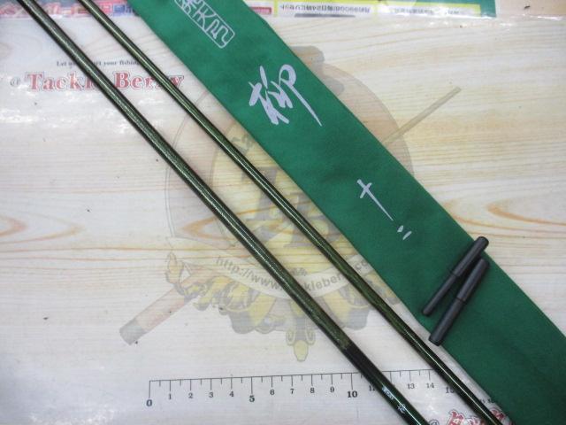 飛天弓 柳 12｜＠ベリーネット 日本最大新品中古釣具WEBショップ