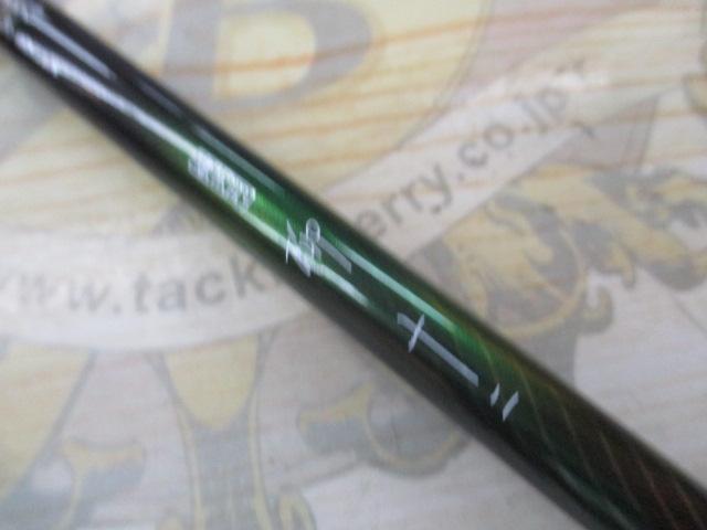 飛天弓 柳 12｜＠ベリーネット 日本最大新品中古釣具WEBショップ