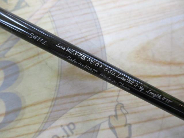 トラウトワンNS S411L