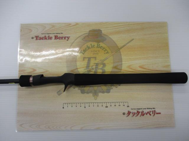 23ルアーマチックバス B610M