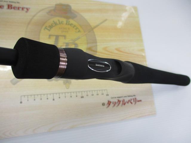 23ルアーマチックバス B610M