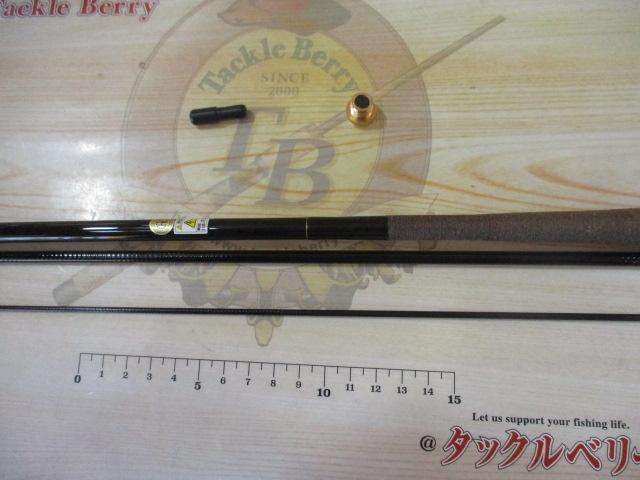 レジーナ山吹 硬調270