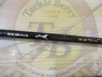 レジーナ山吹 硬調270