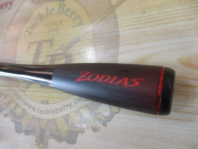 20ゾディアス 270MH-2