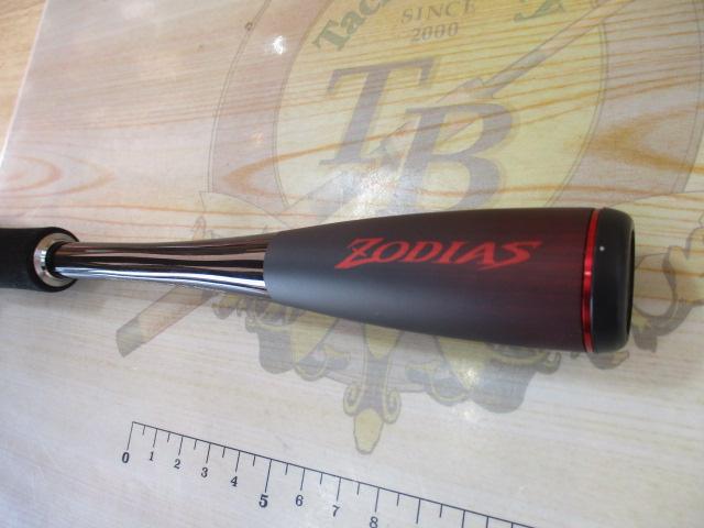 20 ゾディアス268L-2 中古シマノ2ピースpowpowになります。 シマノ(SHIMANO) 20 ゾディアス 268L-S2(スピニング) 301925