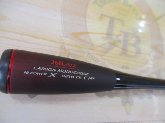 20ゾディアス 268L-S/2｜＠ベリーネット 日本最大新品中古釣具