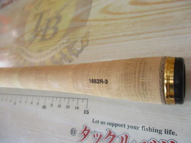 23ワールドシャウラリミテッド 1652R-3｜＠ベリーネット 日本