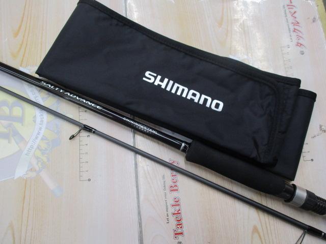 19ソルティーアドバンス チニングS 76ML｜＠ベリーネット 日本最大新品