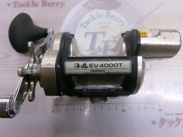 海魂EV 4000T