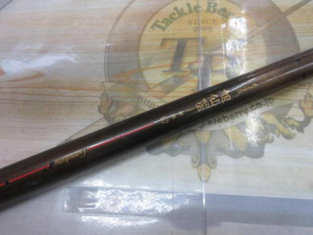 がまかつ がま渓流　旭仙翠　中硬　62 がま渓流旭仙翠 硬調62｜＠ベリーネット 日本最大新品中古釣具