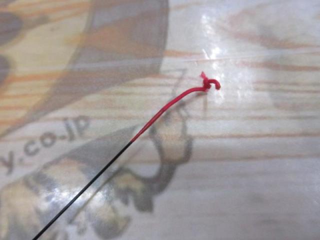 がま渓流旭仙翠 硬調62