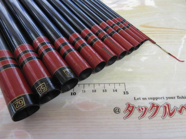 がま渓流マルチフレックス 硬調62｜＠ベリーネット 日本最大新品