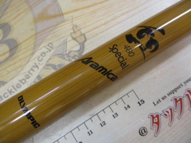 オリムピック 鯉スペシャル 480 アラミカ インストラクター鯉スペシャルアラミカ 480｜＠ベリーネット