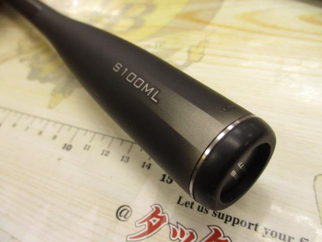 23ディアルーナ S100ML