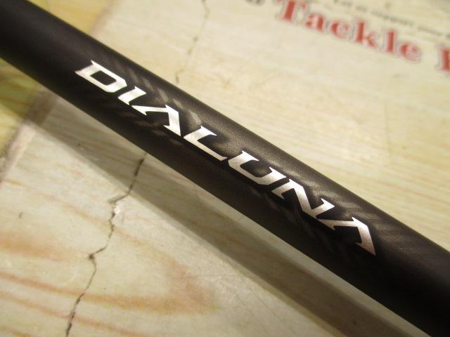 23ディアルーナ S100ML