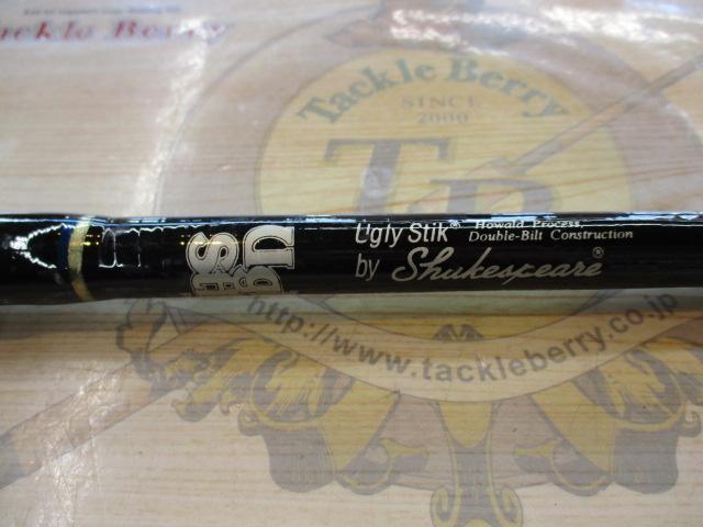 アグリースティック