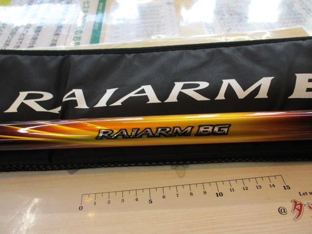 22ライアームBG 4号500 楽天市場】シマノ 22ライアーム BG 4号-500 / 磯竿 shimano