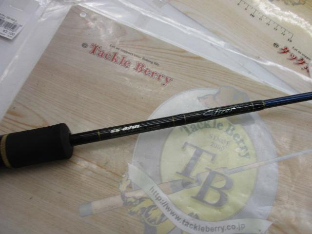 スライサー SS-62UL