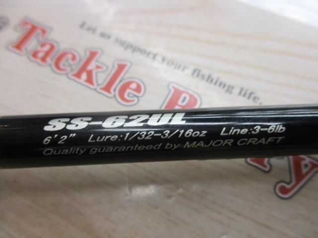 スライサー SS-62UL