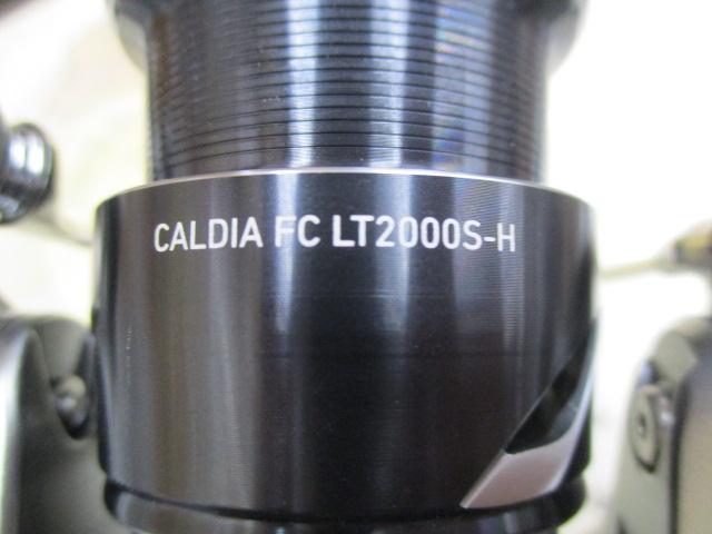 25カルディア FC LT2000S-H