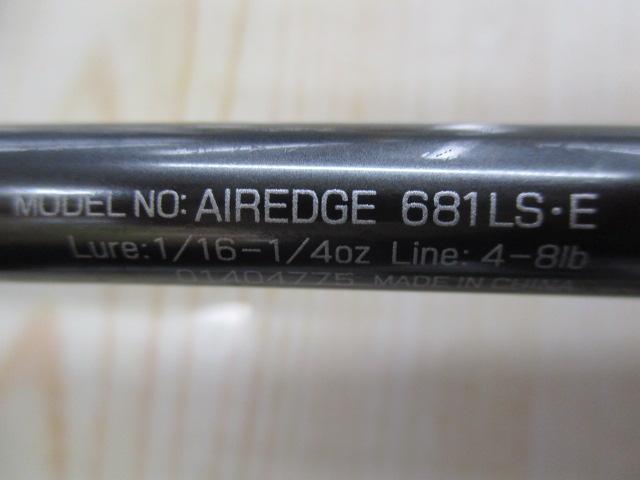 エアエッジ 681LS・E