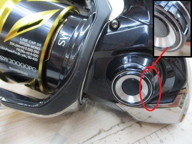 20ステラSW 20000PG