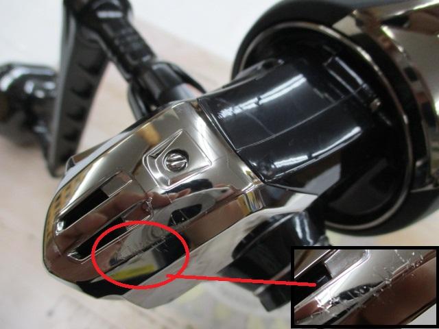 20ステラSW 20000PG