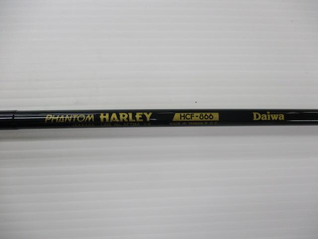 ファントムハーレー HCF-866
