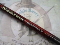 19シーリア海上釣堀 M350