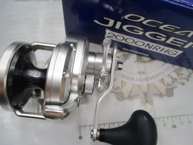 11オシアジガー 2000NR-HG