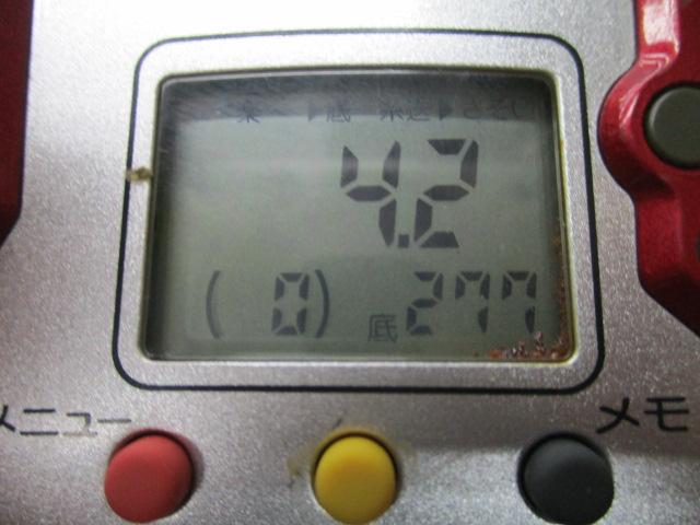 08電動丸 3000プレイズ