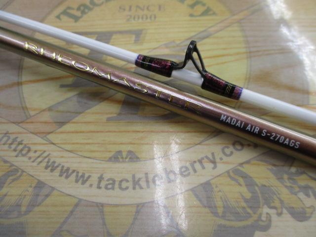 リーオマスター真鯛AIR S-270AGS