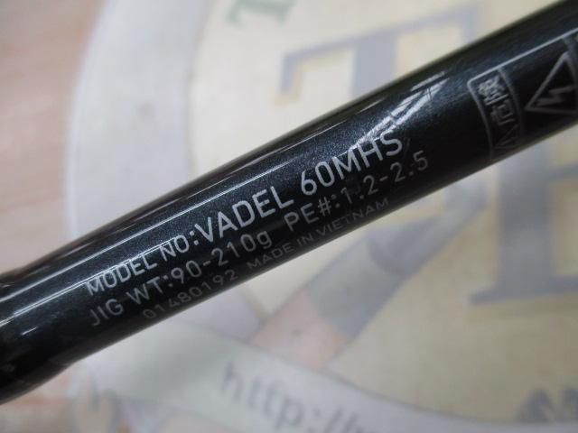 ヴァデル 60MHS