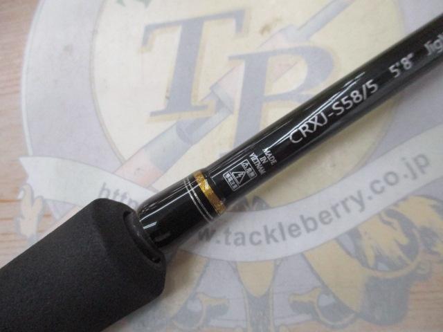 クロステージ CRXJ-S58/5