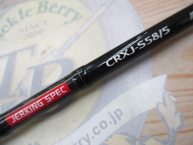 クロステージ CRXJ-S58/5