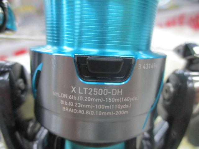 24エメラルダスX LT2500-DH