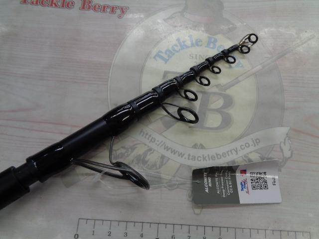 ビヨンドゾーン BZ-130M