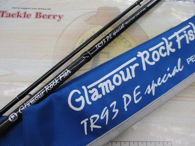ブリーデン グラマーロックフィッシュ TR93 PEスペシャル 中古品 ブリーデン グラマーロックフィッシュ PEスペシャル GRF-TR93