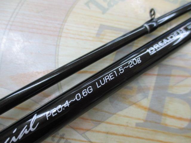 グラマーロックフィッシュ TR93 PEスペシャル｜＠ベリーネット