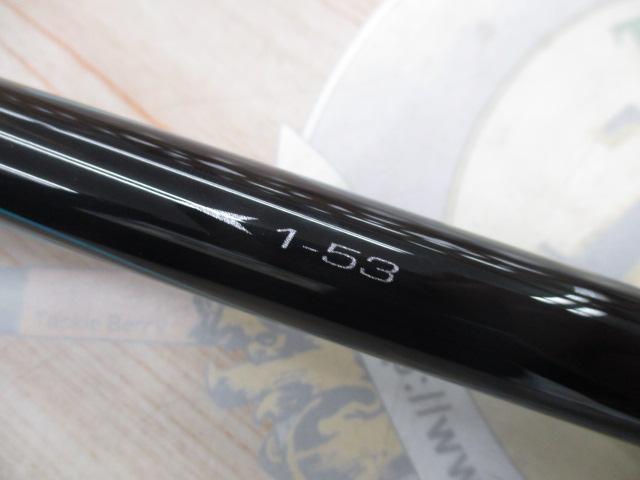 がま磯アテンダーⅢ 1-5.3｜＠ベリーネット 日本最大新品中古釣具WEB