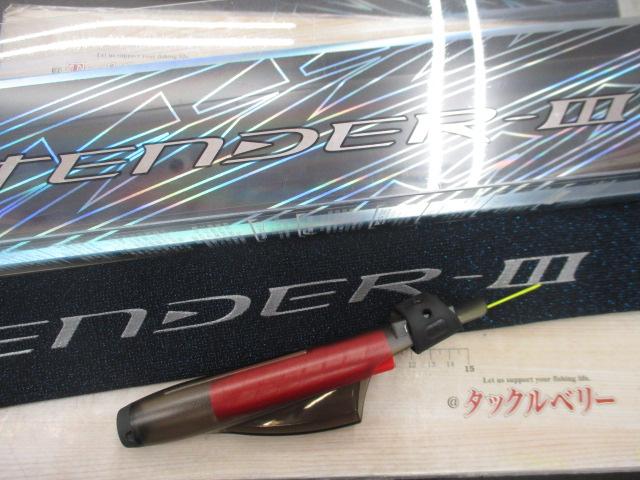 がま磯アテンダーⅢ 1-5.3