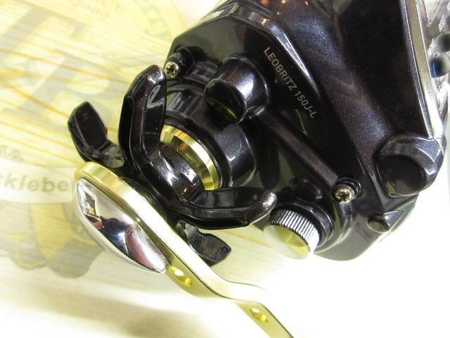 レオブリッツ 150J-L